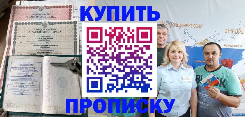 пропишу в квартире в Всеволожске