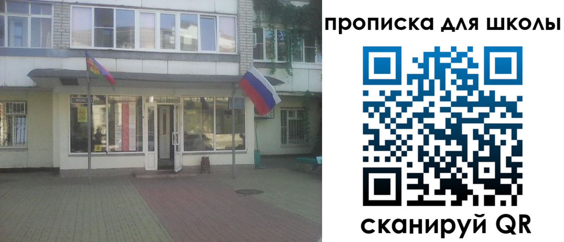 временная регистрация недорого в Всеволожске
