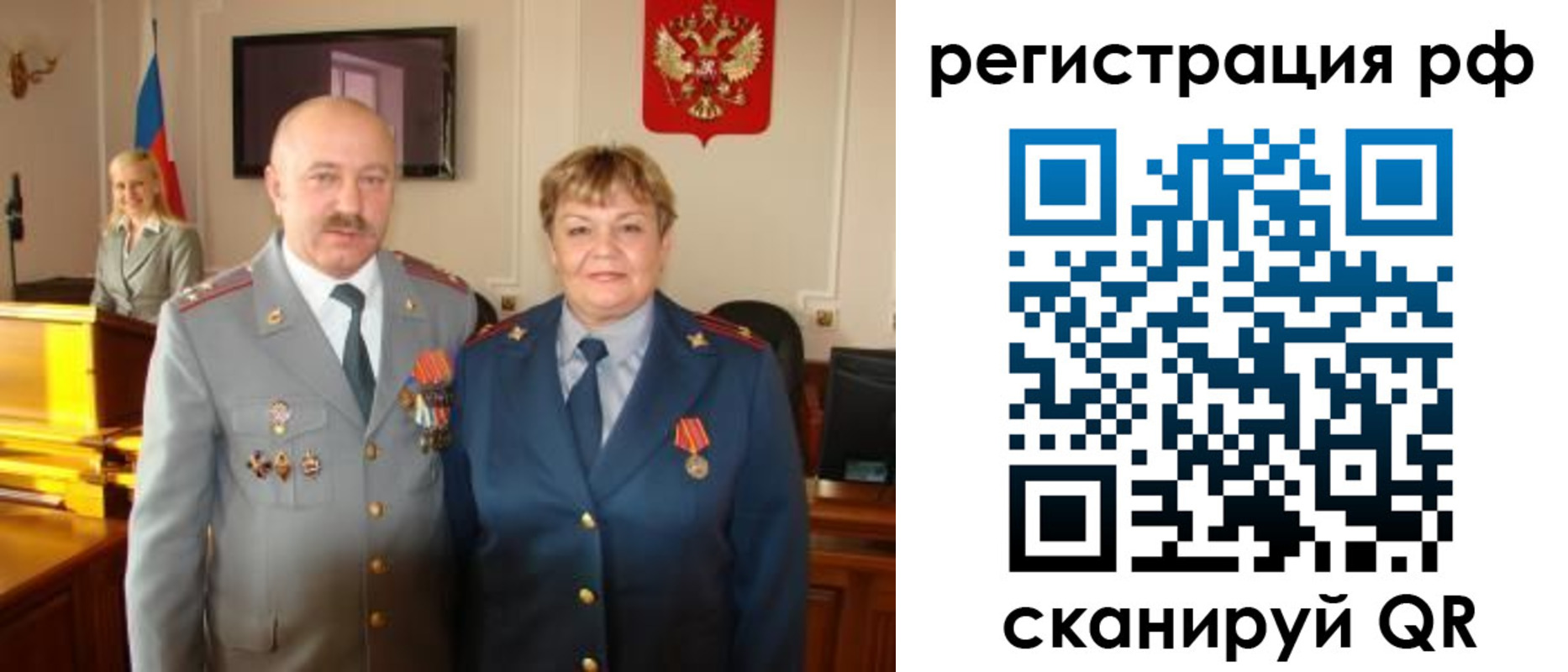 пропишу в квартире в Всеволожске
