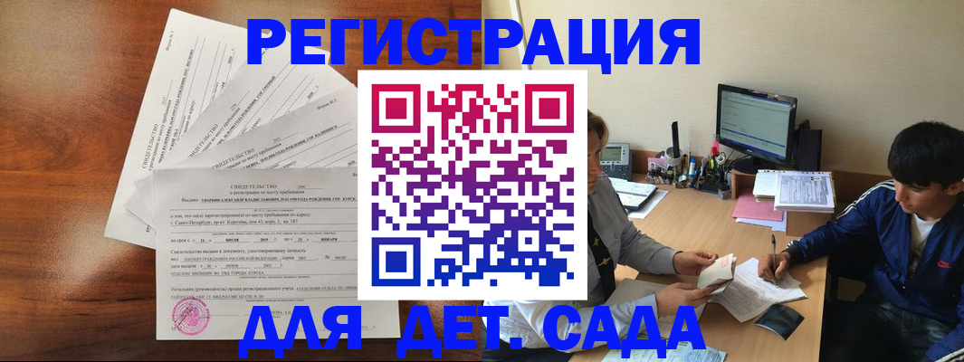 временная регистрация в Всеволожске