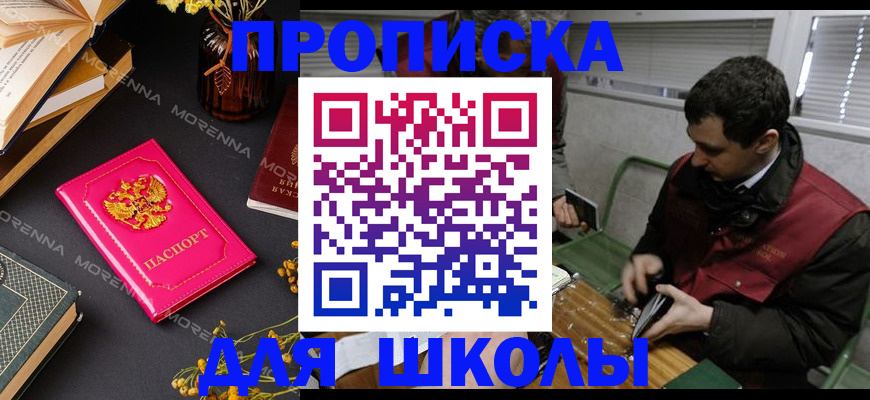регистрация в Всеволожске