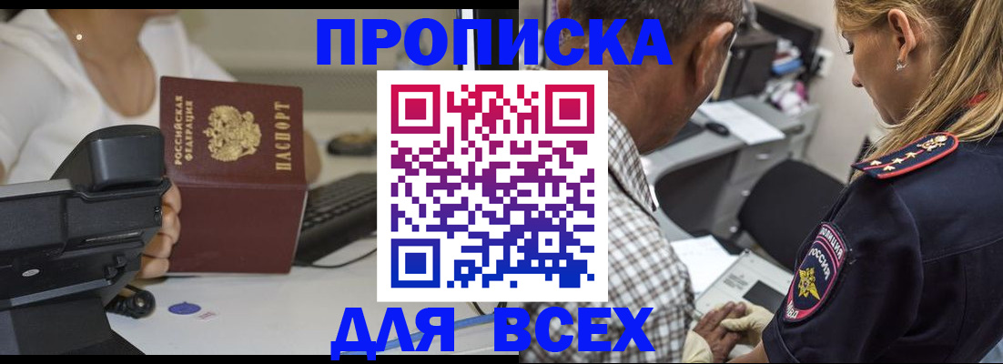найти адрес прописки в Всеволожске