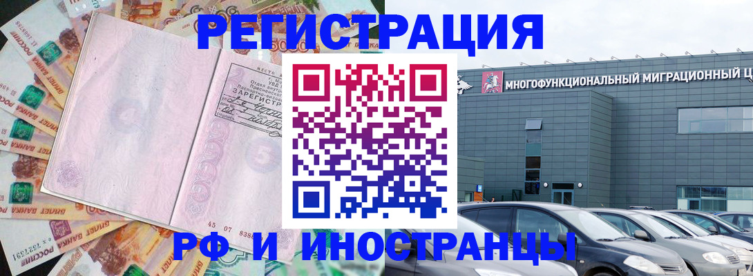 прописка паспорт в Всеволожске