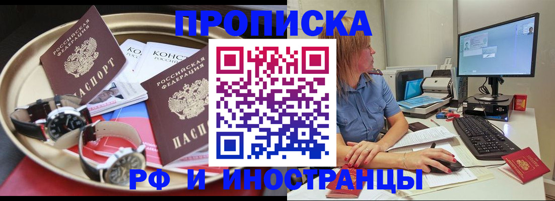 временная регистрация госуслуги в Всеволожске